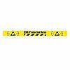 Bedrucktes Markierband ( ESD Protected Area, gelb, 50mm, 5m, PVC )