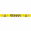 Bedrucktes Markierband, PET ( ESD Protected Area, gelb, 50mm, 60cm, PET )